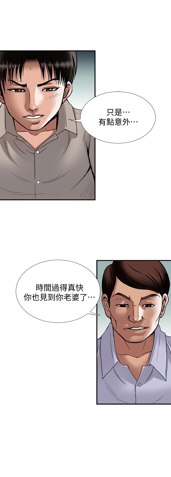 韩国漫画别人的老婆韩漫_别人的老婆-第72话(第2季)-陌生的白人单男在线免费阅读-韩国漫画-第20张图片