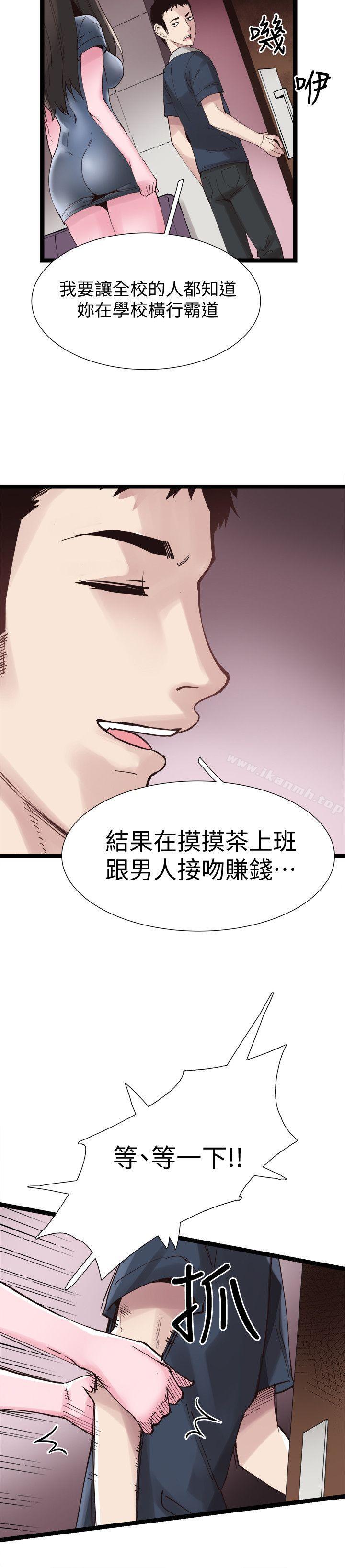 韩国漫画校园LIVE秀韩漫_校园LIVE秀-第7话-你真的是第一次吗?在线免费阅读-韩国漫画-第28张图片