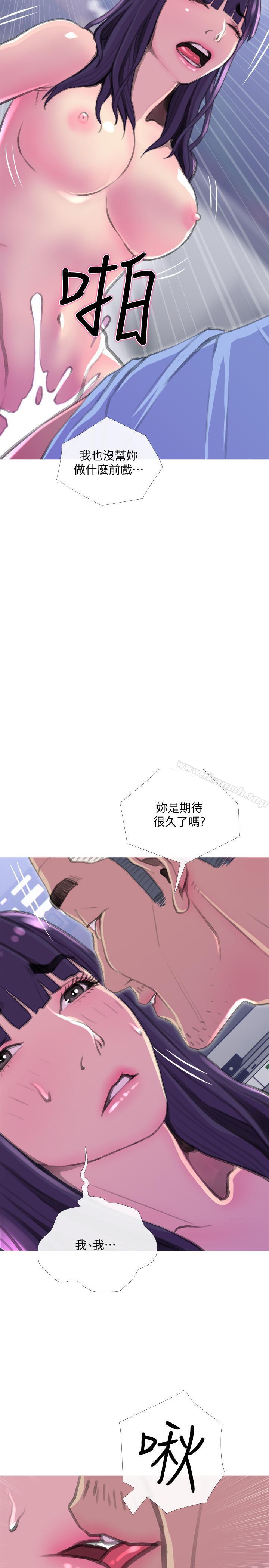 韩国漫画主妇危机韩漫_主妇危机-第14话-你比年轻女生还紧在线免费阅读-韩国漫画-第23张图片