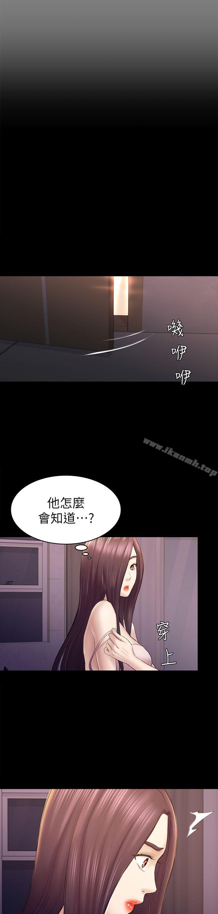 韩国漫画初恋陷阱韩漫_初恋陷阱-第44话-乱搞的下场在线免费阅读-韩国漫画-第22张图片