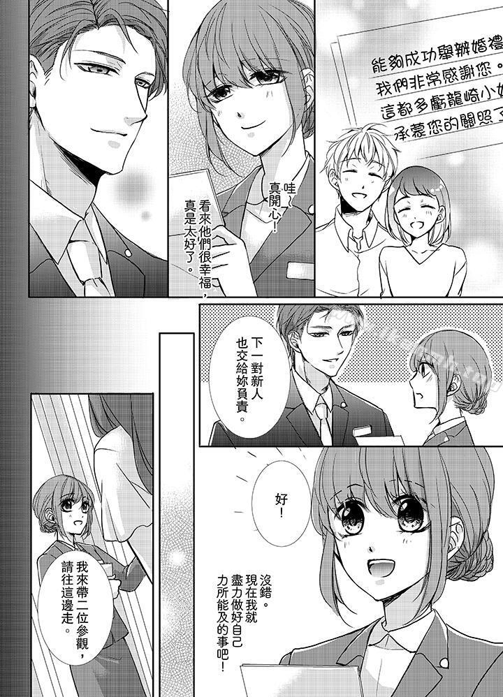 韩国漫画3根手指后的天国韩漫_3根手指后的天国-第11话在线免费阅读-韩国漫画-第3张图片