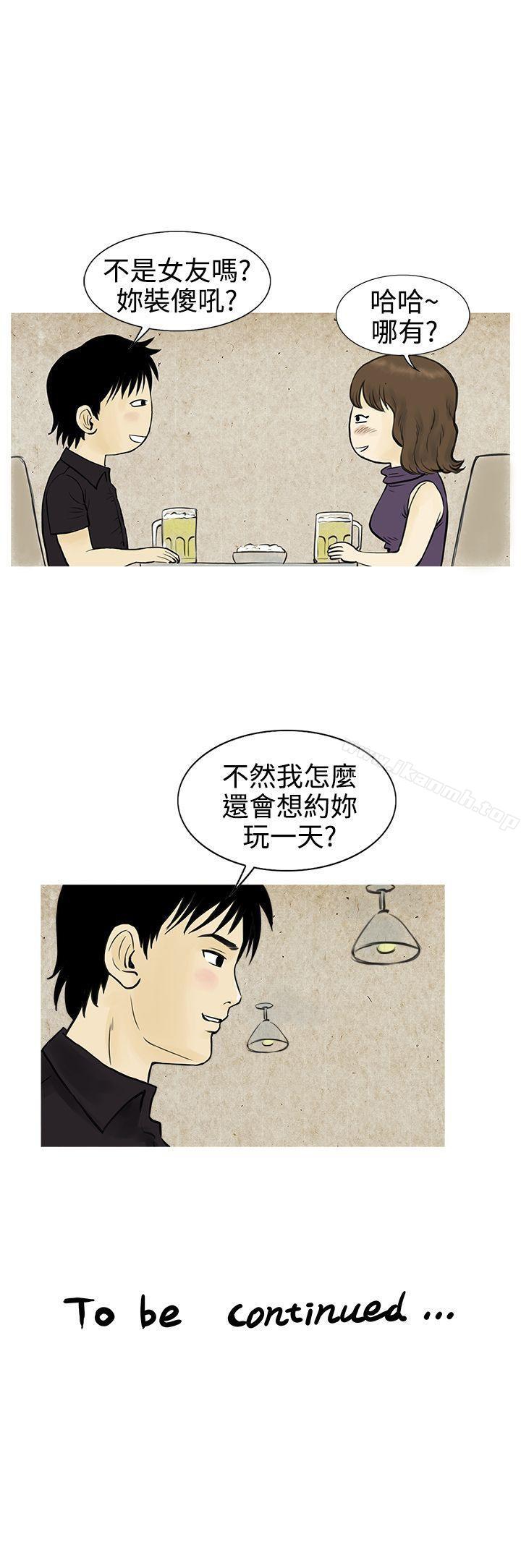 韩国漫画秘密Story(完结)韩漫_秘密Story(完结)-遇到渣男的旅馆逃亡记(上)在线免费阅读-韩国漫画-第16张图片