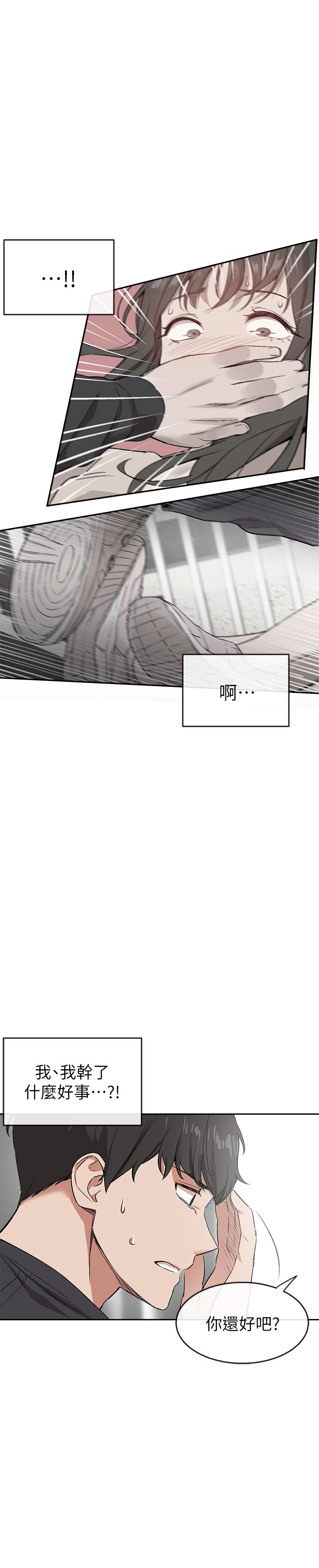 韩国漫画深夜噪音韩漫_深夜噪音-第1话-从楼上传来的呻吟声在线免费阅读-韩国漫画-第35张图片