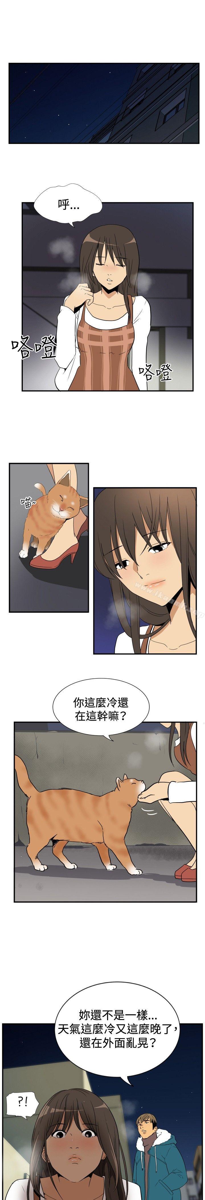 韩国漫画哪里坏坏(完结)韩漫_哪里坏坏(完结)-ep.9-姐姐4在线免费阅读-韩国漫画-第19张图片