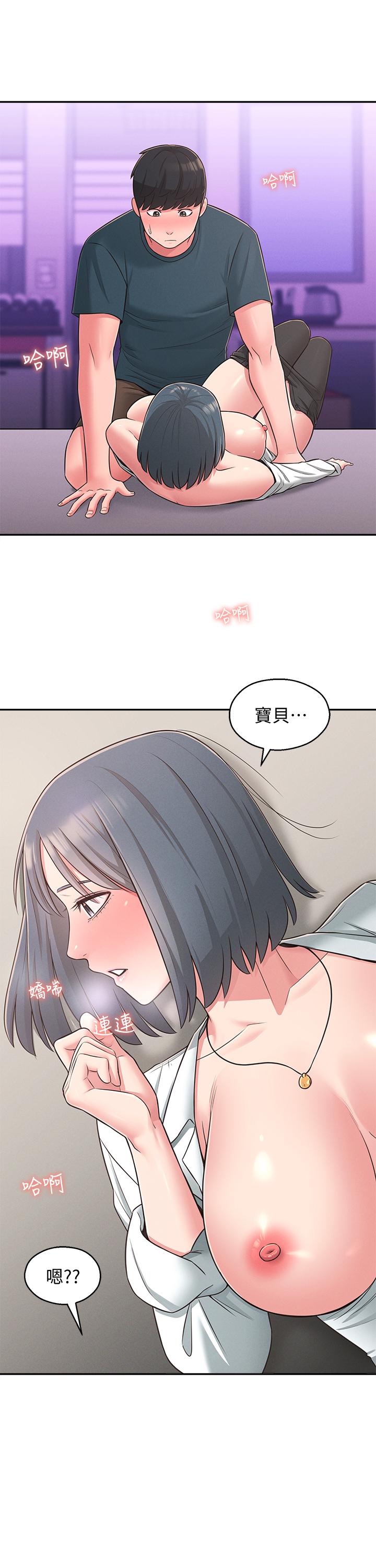 韩国漫画邻居妹妹转大人韩漫_邻居妹妹转大人-第24话-为了满足世娜的大胆体位在线免费阅读-韩国漫画-第24张图片