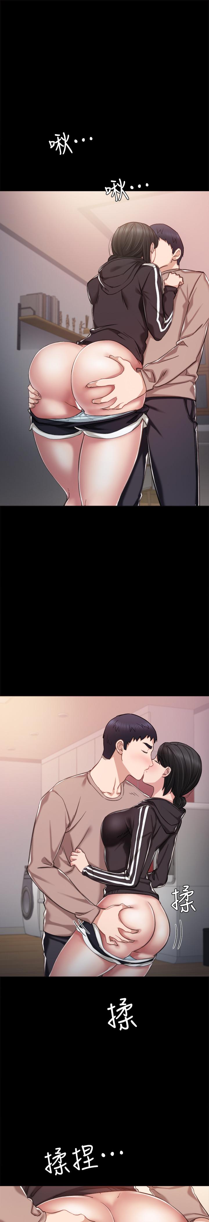 韩国漫画实习老师韩漫_实习老师-第33话-年纪轻轻就懂得享受在线免费阅读-韩国漫画-第28张图片