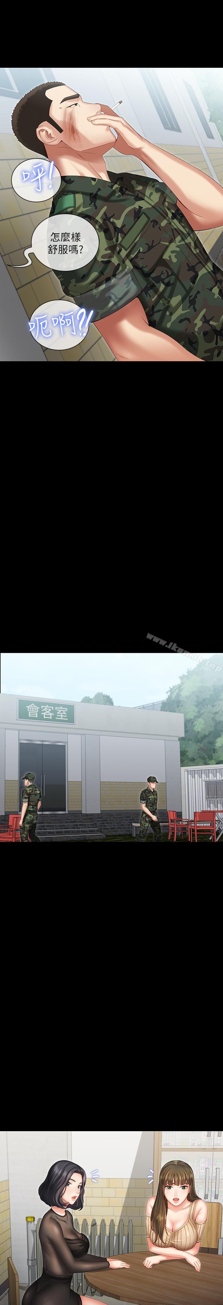 韩国漫画妹妹的义务韩漫_妹妹的义务-第9话-给“国军”的特别服务在线免费阅读-韩国漫画-第28张图片