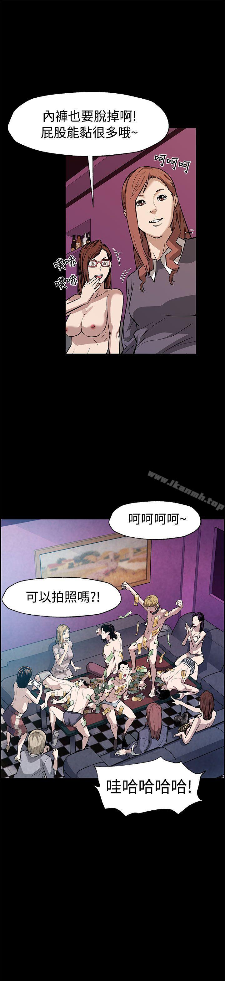 韩国漫画Mom-cafe韩漫_Mom-cafe-第51话-新的女王在线免费阅读-韩国漫画-第16张图片