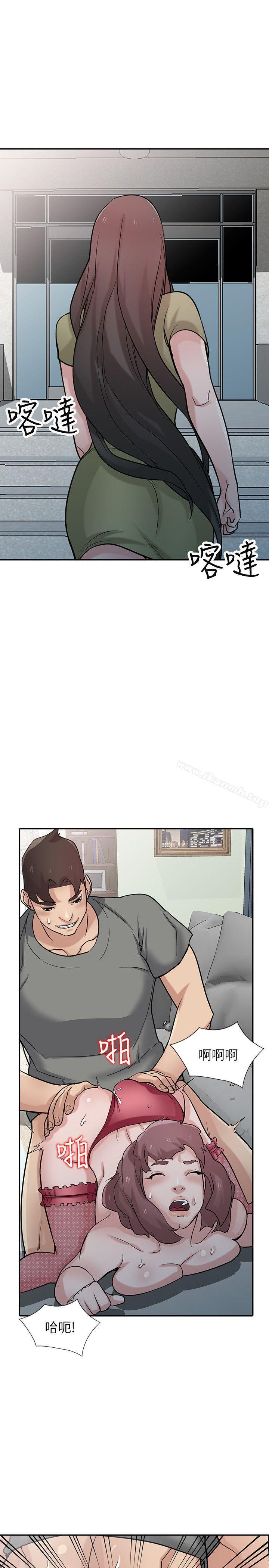 韩国漫画驯服小姨子韩漫_驯服小姨子-第31话-小姨子膨胀的疑心在线免费阅读-韩国漫画-第7张图片