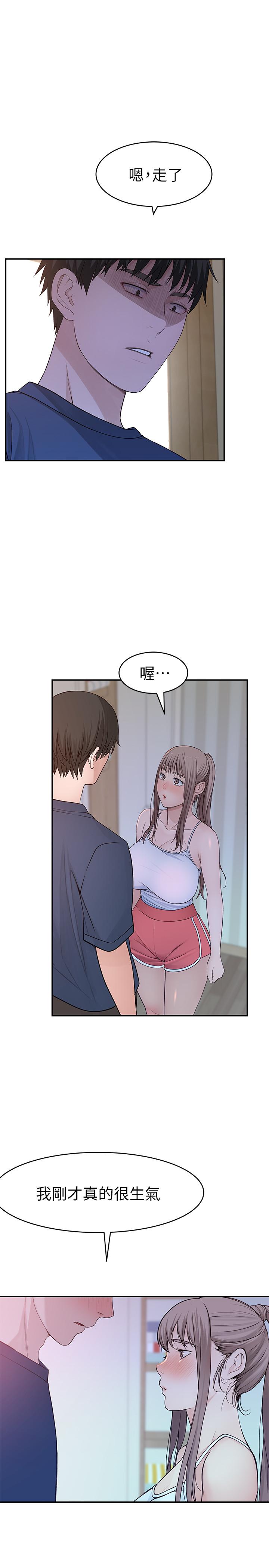 韩国漫画我们的特殊关系韩漫_我们的特殊关系-第32话-让人融化的撒娇在线免费阅读-韩国漫画-第26张图片