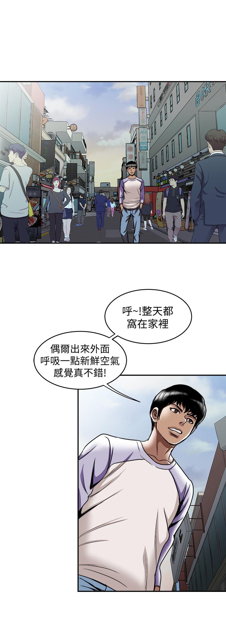 韩国漫画别人的老婆韩漫_别人的老婆-第64话(第2季)-雪儿喝醉后奇怪的举动在线免费阅读-韩国漫画-第19张图片