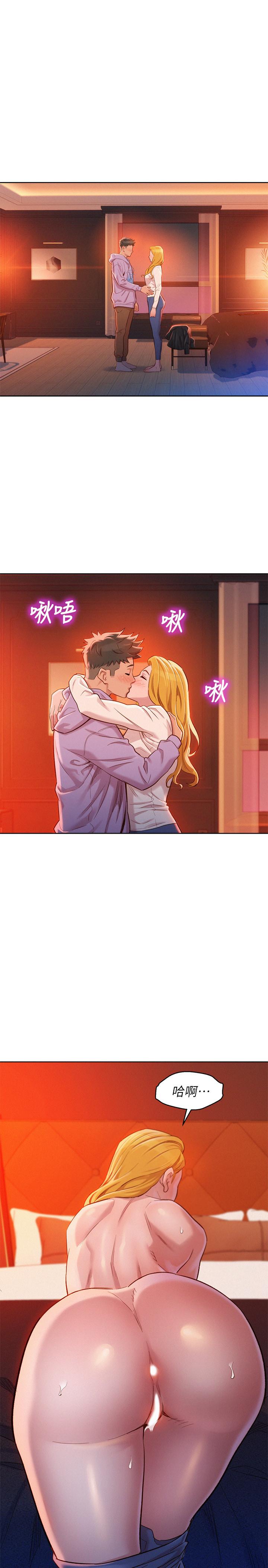 韩国漫画漂亮干姐姐韩漫_漂亮干姐姐-第96话-我只爱慧美姐在线免费阅读-韩国漫画-第19张图片