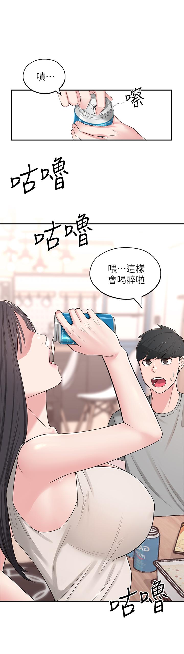 韩国漫画邻居妹妹转大人韩漫_邻居妹妹转大人-第5话-我这种女生怎么样？在线免费阅读-韩国漫画-第30张图片
