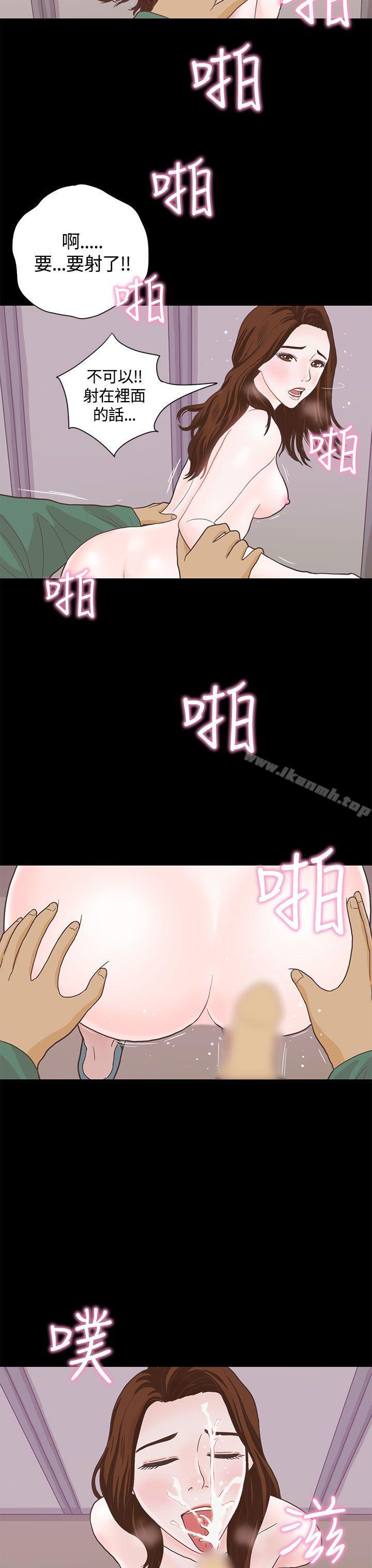 韩国漫画恋爱实境韩漫_恋爱实境-第6话在线免费阅读-韩国漫画-第19张图片