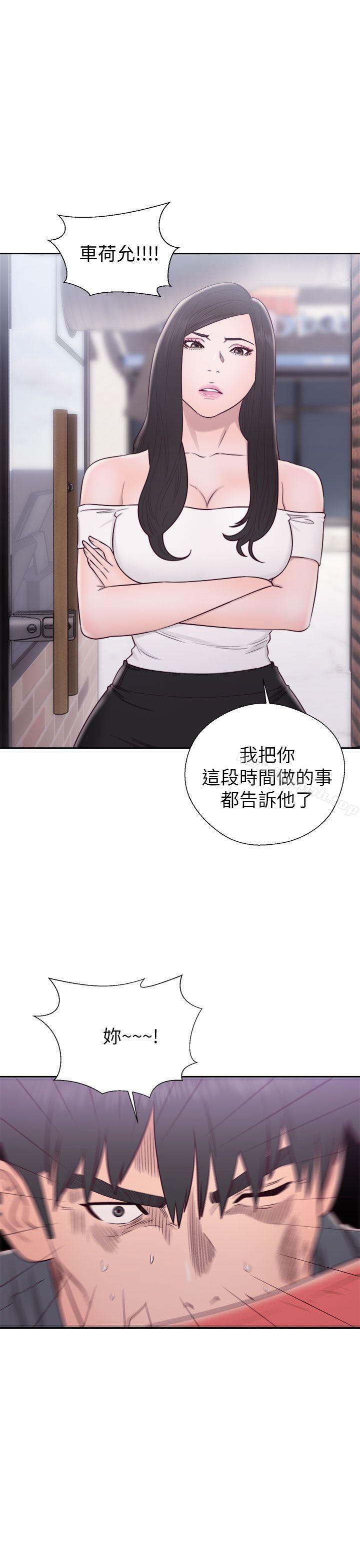 韩国漫画青春:逆龄小鲜肉韩漫_青春:逆龄小鲜肉-最终话在线免费阅读-韩国漫画-第3张图片