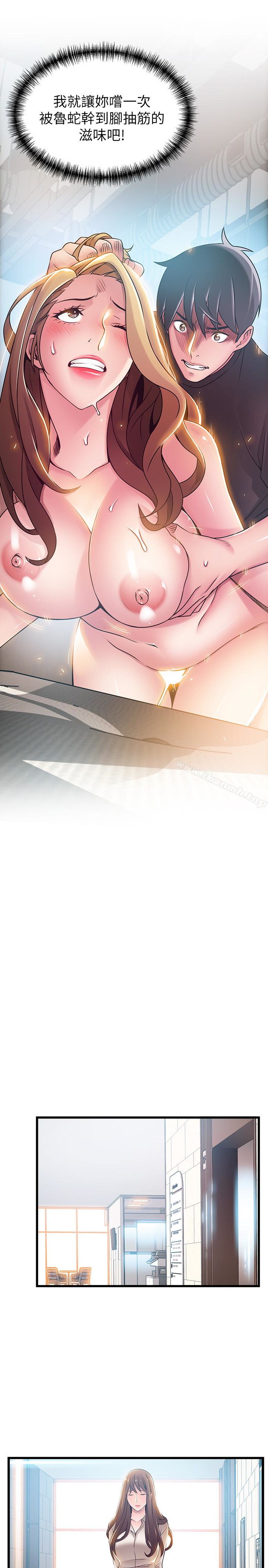 韩国漫画弱点韩漫_弱点-第58话-做完之后就别往来在线免费阅读-韩国漫画-第18张图片