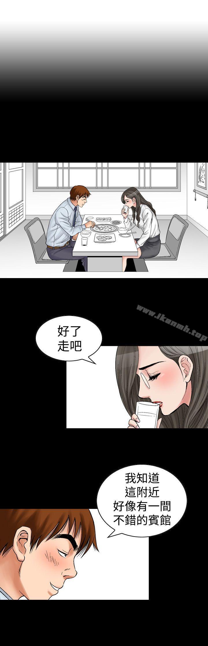 韩国漫画他的女人(完结)韩漫_他的女人(完结)-第7话在线免费阅读-韩国漫画-第19张图片