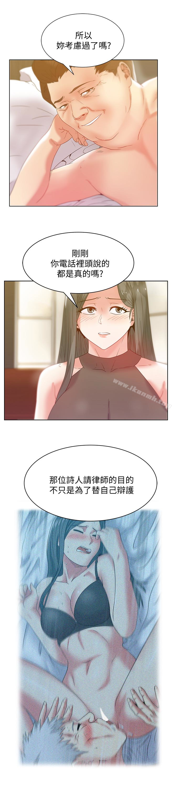 韩国漫画老婆的闺蜜韩漫_老婆的闺蜜-第58话-边常务卷土重来的阴谋在线免费阅读-韩国漫画-第22张图片