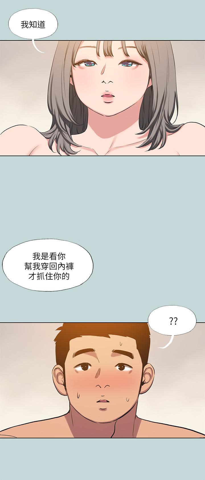 韩国漫画纵夏夜之梦韩漫_纵夏夜之梦-第101话-你怎么不脱了在线免费阅读-韩国漫画-第25张图片