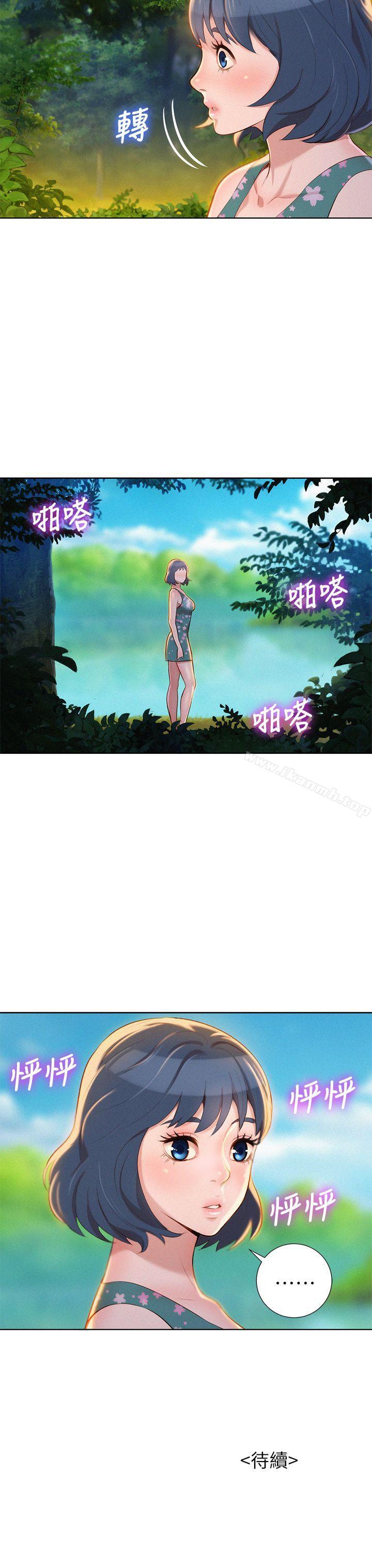 韩国漫画漂亮干姐姐韩漫_漂亮干姐姐-第18话---和英芝的野外Play在线免费阅读-韩国漫画-第32张图片