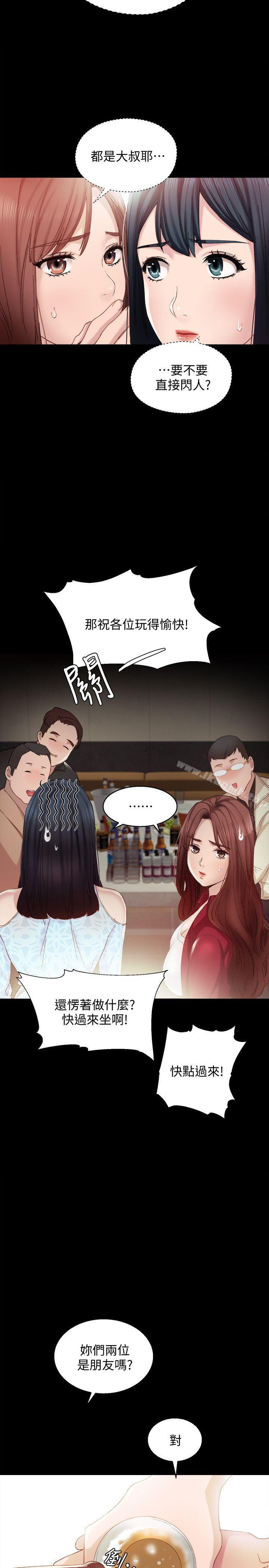 韩国漫画实习老师韩漫_实习老师-第1话-与学生们在夜店的重逢在线免费阅读-韩国漫画-第27张图片