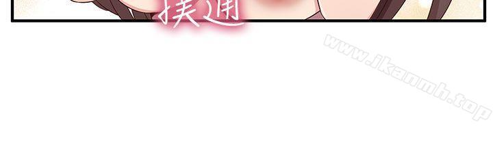 韩国漫画H校园韩漫_H校园-第42话在线免费阅读-韩国漫画-第9张图片