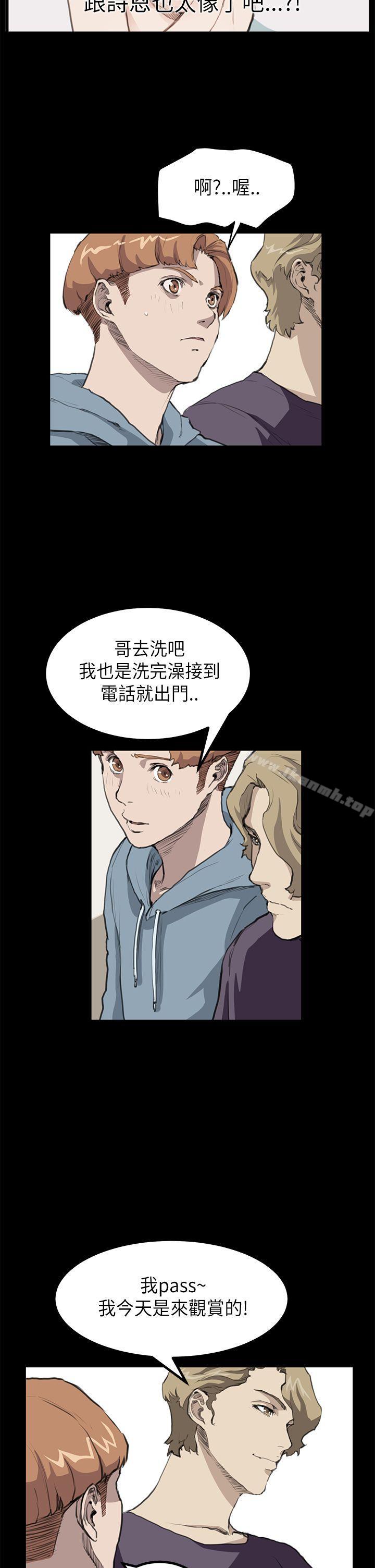 韩国漫画诗恩（完结）韩漫_诗恩（完结）-第16话在线免费阅读-韩国漫画-第4张图片