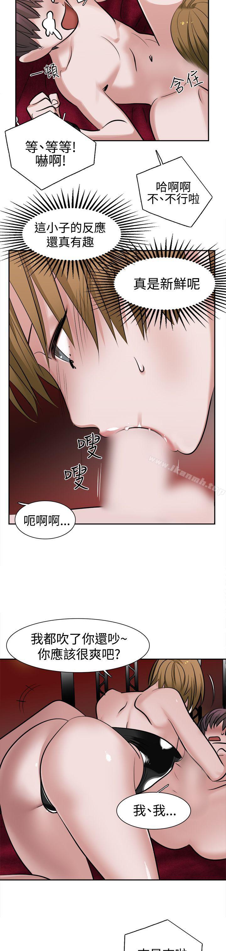 韩国漫画辣魅当家韩漫_辣魅当家-第10话在线免费阅读-韩国漫画-第7张图片