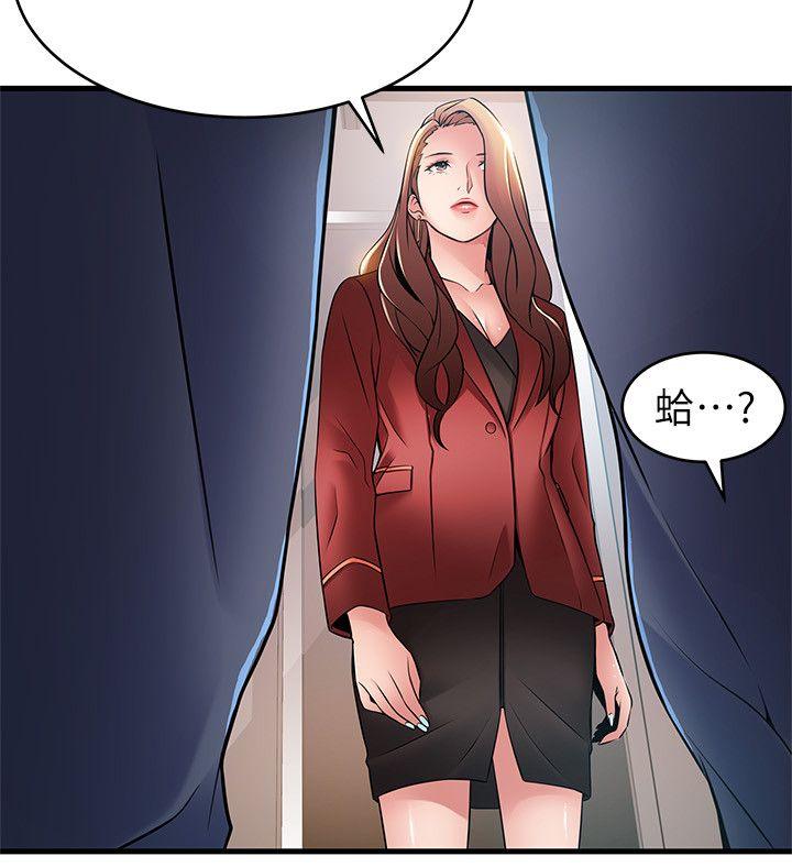 韩国漫画弱点韩漫_弱点-第41话-交易成立?在线免费阅读-韩国漫画-第26张图片