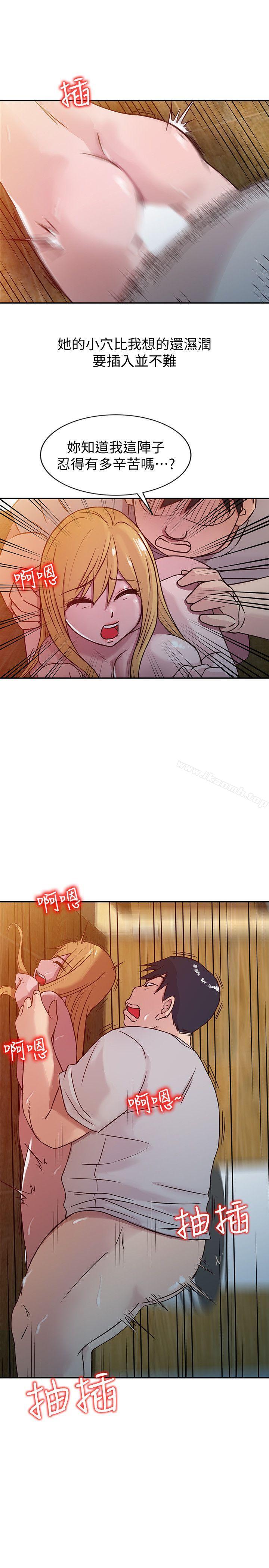 韩国漫画驯服小姨子韩漫_驯服小姨子-第8话---妳不想被姐姐发现吧?在线免费阅读-韩国漫画-第18张图片