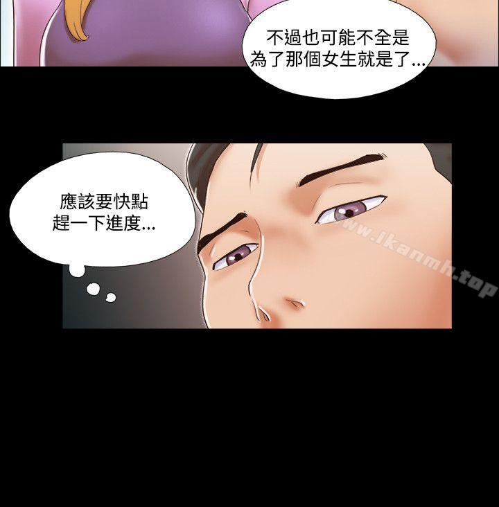 韩国漫画17种性幻想（第二季）韩漫_17种性幻想（第二季）-第46话在线免费阅读-韩国漫画-第5张图片