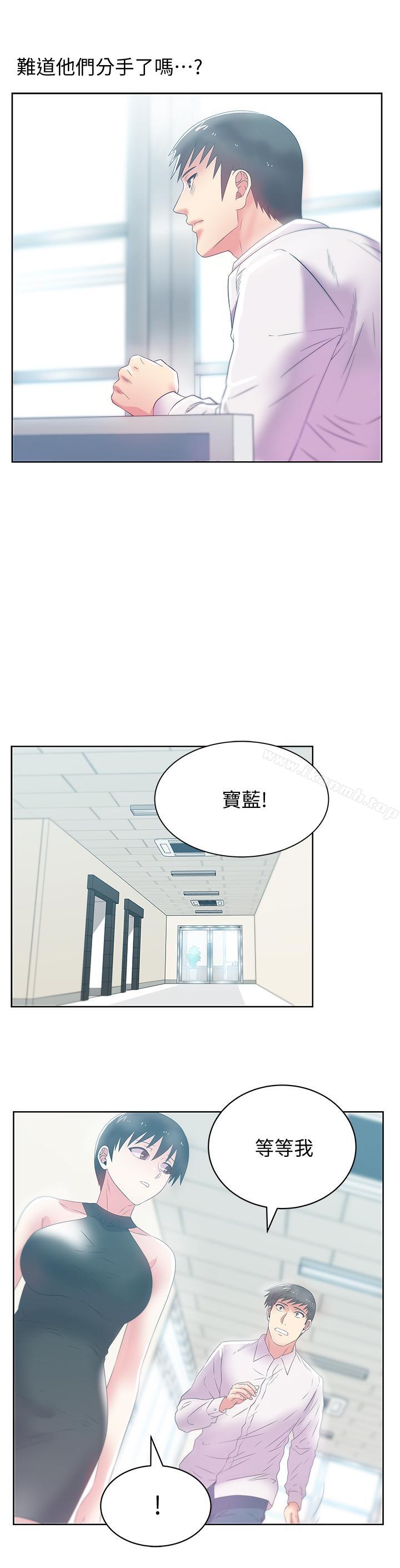 韩国漫画老婆的闺蜜韩漫_老婆的闺蜜-第73话-寻求新刺激的代表在线免费阅读-韩国漫画-第15张图片