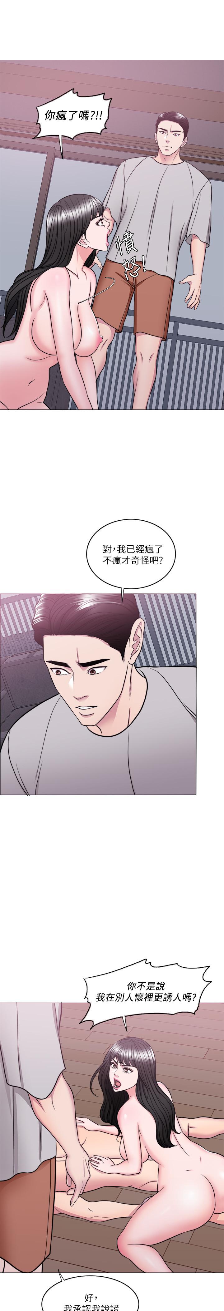 韩国漫画湿身游泳课韩漫_湿身游泳课-最终话-徐恩羽的决心在线免费阅读-韩国漫画-第7张图片