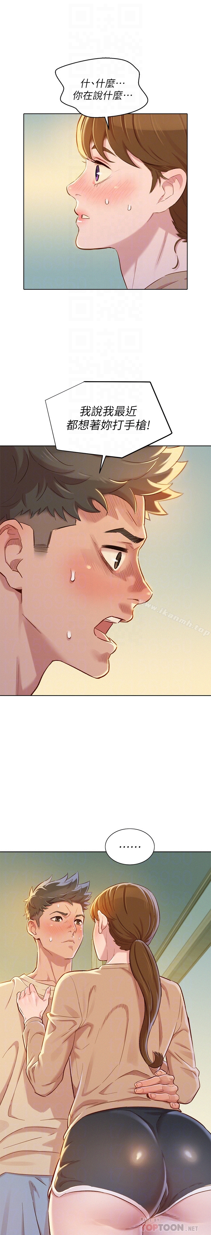 韩国漫画漂亮干姐姐韩漫_漂亮干姐姐-第73话-我最近都想著姐姐尻…在线免费阅读-韩国漫画-第31张图片