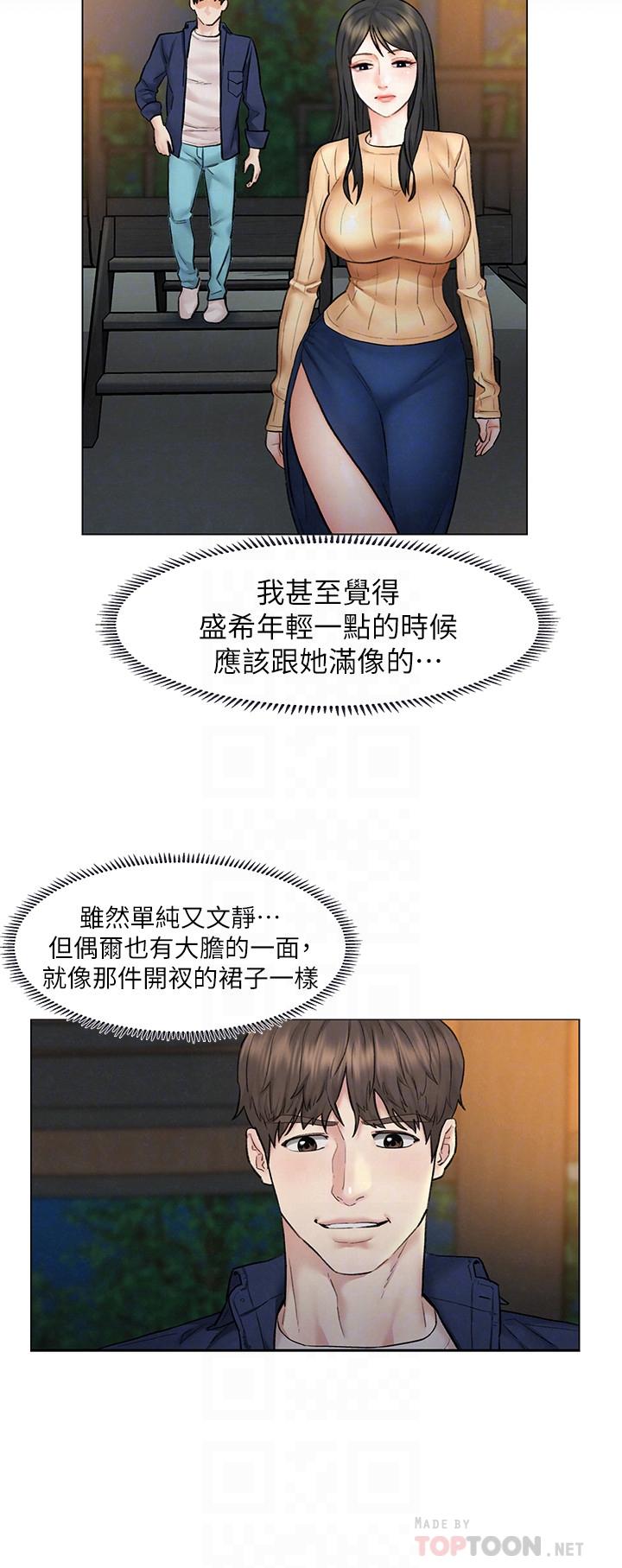 韩国漫画人夫大解放韩漫_人夫大解放-第8话-越走越偏的外遇之夜在线免费阅读-韩国漫画-第16张图片