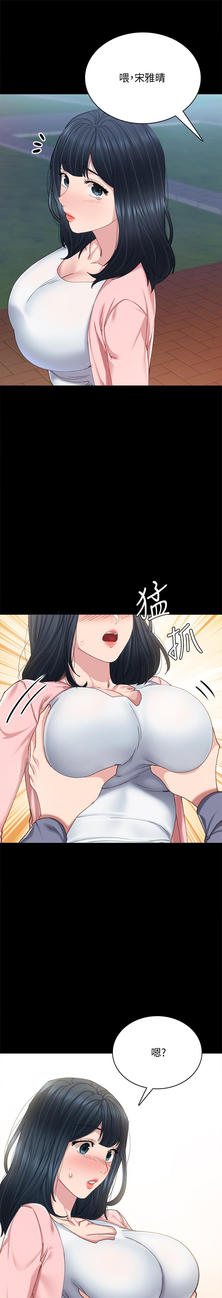 韩国漫画实习老师韩漫_实习老师-第92话-做出最后决定在线免费阅读-韩国漫画-第13张图片