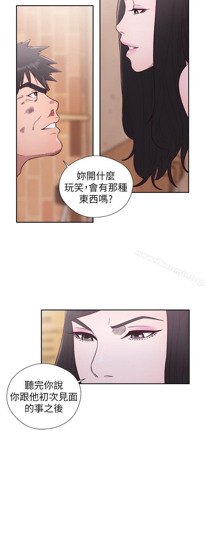 韩国漫画青春:逆龄小鲜肉韩漫_青春:逆龄小鲜肉-最终话在线免费阅读-韩国漫画-第27张图片