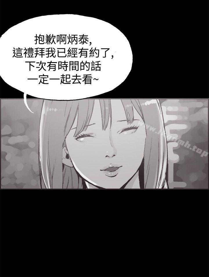 韩国漫画同居(完结)韩漫_同居(完结)-第37话在线免费阅读-韩国漫画-第8张图片