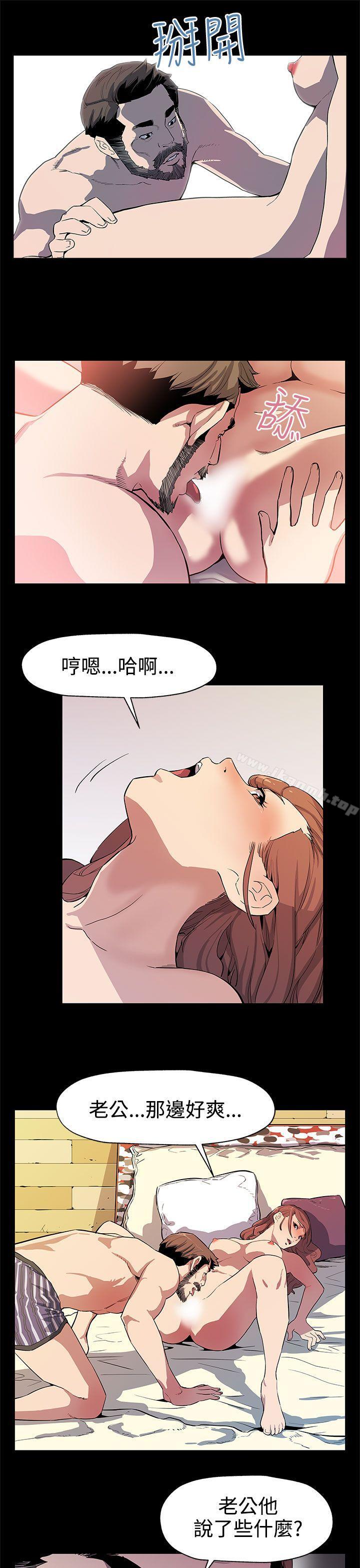 韩国漫画Mom-cafe韩漫_Mom-cafe-第34话-神经紧绷的不安感在线免费阅读-韩国漫画-第19张图片