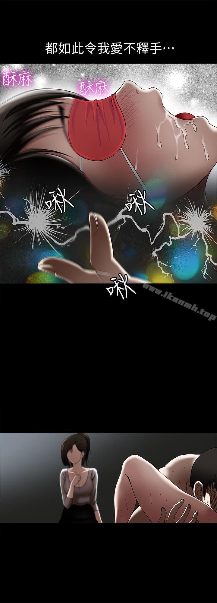 韩国漫画别人的老婆韩漫_别人的老婆-第10话-妻子隐藏的真面目在线免费阅读-韩国漫画-第16张图片