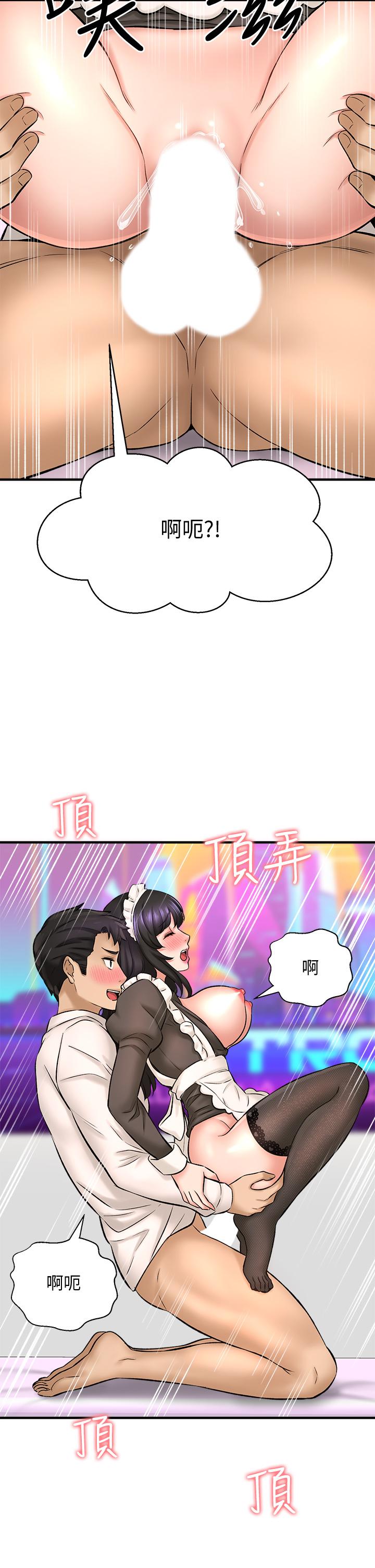 韩国漫画是谁偷上他的韩漫_是谁偷上他的-第28话-快插我淫水泛滥的小穴在线免费阅读-韩国漫画-第34张图片