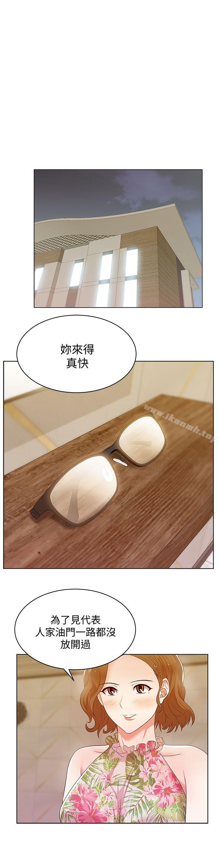 韩国漫画老婆的闺蜜韩漫_老婆的闺蜜-第26话-代表，我来帮你洗身体在线免费阅读-韩国漫画-第7张图片
