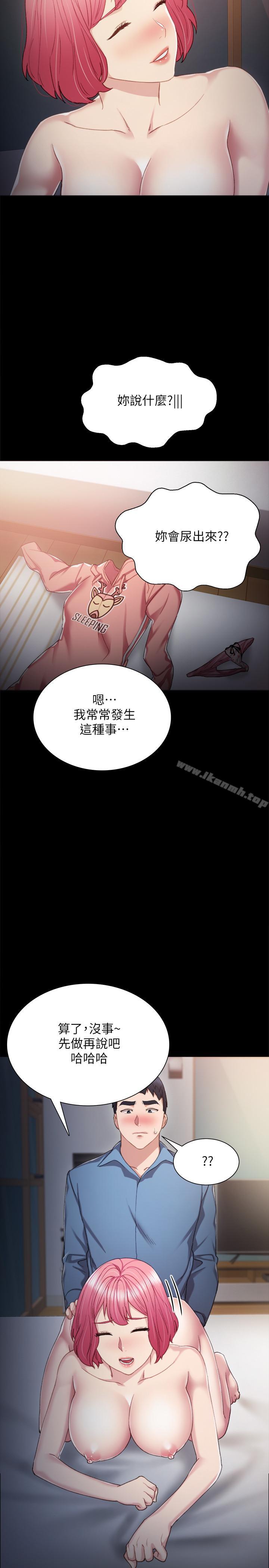 韩国漫画实习老师韩漫_实习老师-第29话-淫言碎语在线免费阅读-韩国漫画-第24张图片