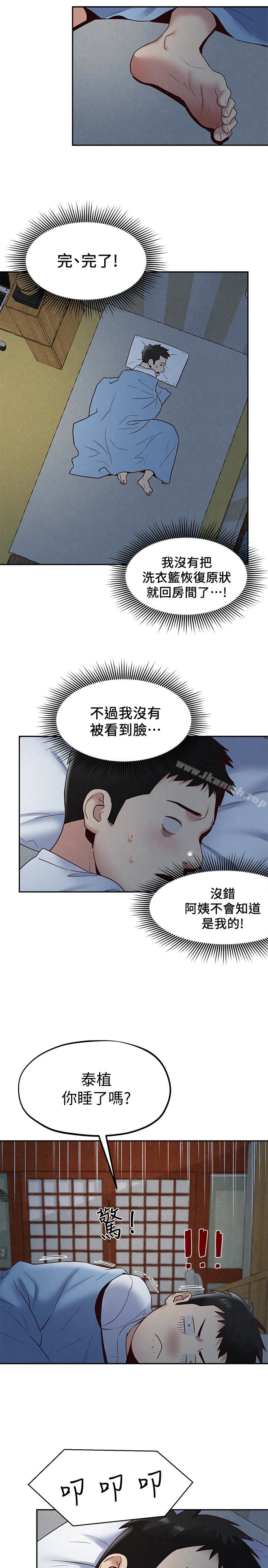 韩国漫画朋友的姐姐韩漫_朋友的姐姐-第19话-独自解决性欲的她在线免费阅读-韩国漫画-第26张图片