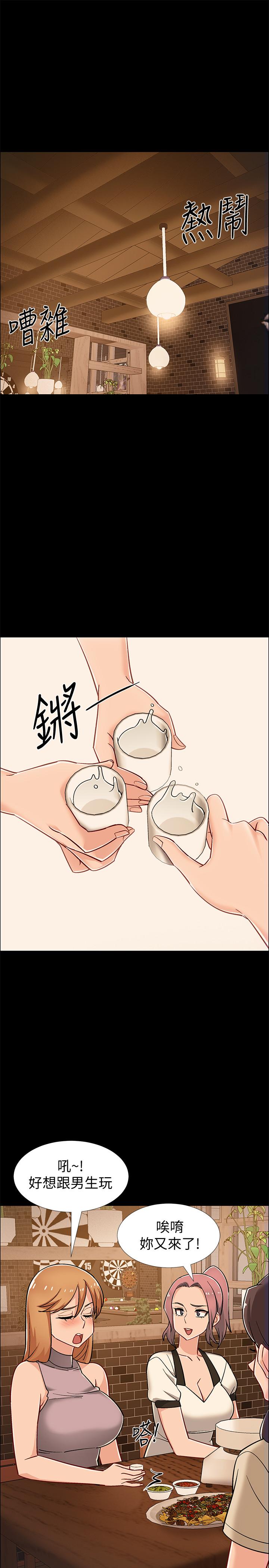 韩国漫画入伍倒数中韩漫_入伍倒数中-第33话-这次我不会再放过你了在线免费阅读-韩国漫画-第30张图片