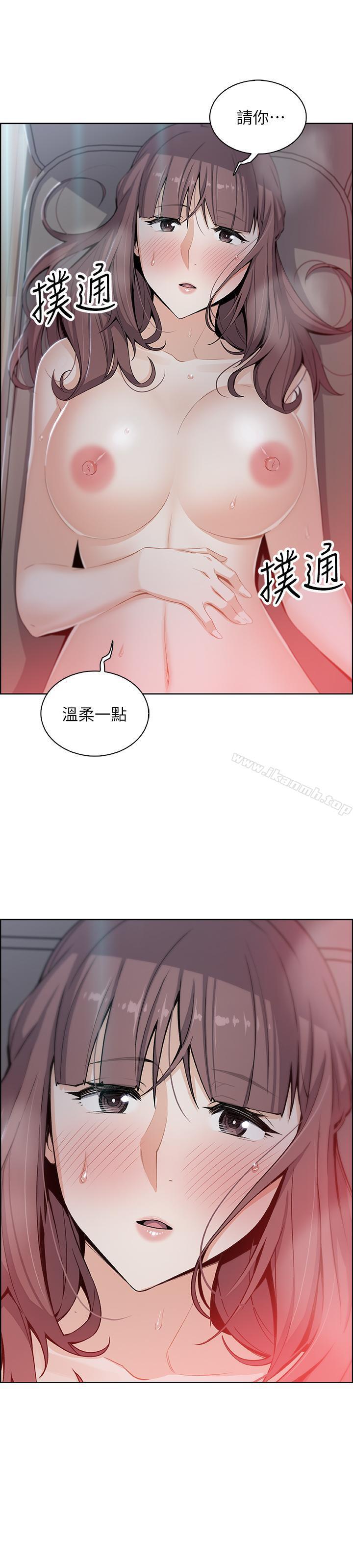 韩国漫画前女友变女佣韩漫_前女友变女佣-第11话-其实我是第一次在线免费阅读-韩国漫画-第34张图片