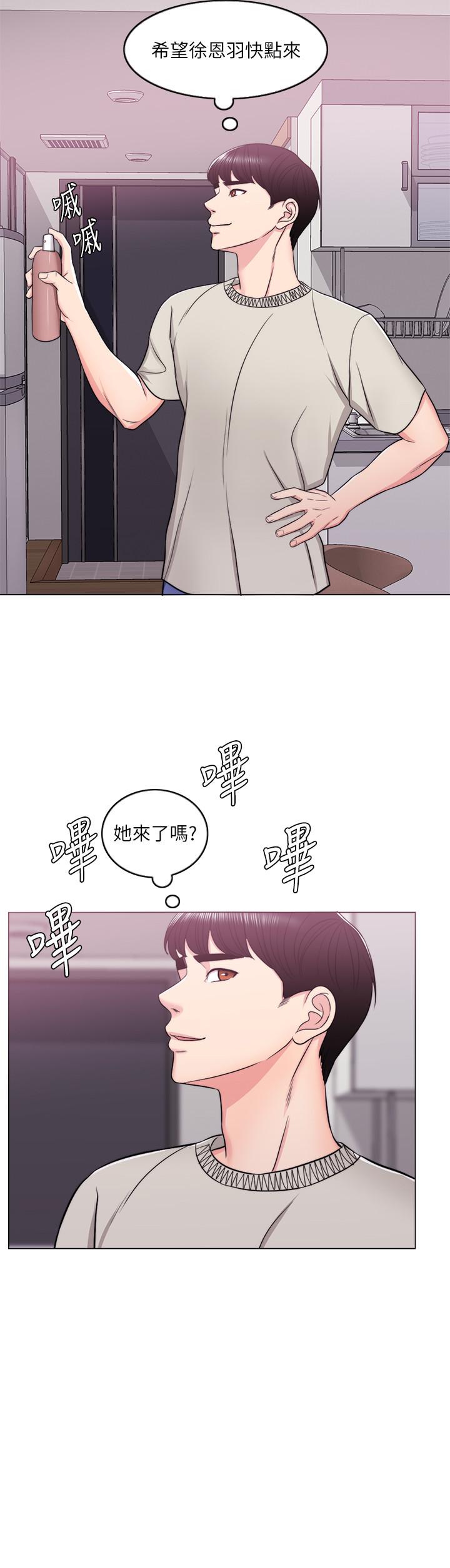 韩国漫画湿身游泳课韩漫_湿身游泳课-第15话-危险的地方在线免费阅读-韩国漫画-第37张图片