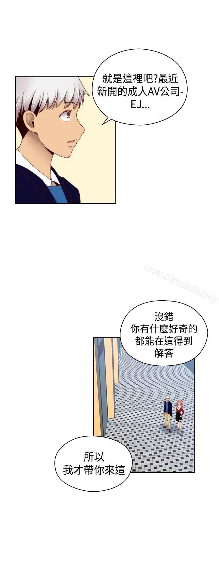 韩国漫画H校园韩漫_H校园-第62话在线免费阅读-韩国漫画-第18张图片