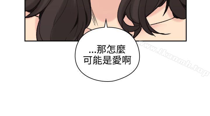 韩国漫画老师,好久不见韩漫_老师,好久不见-第28话在线免费阅读-韩国漫画-第31张图片