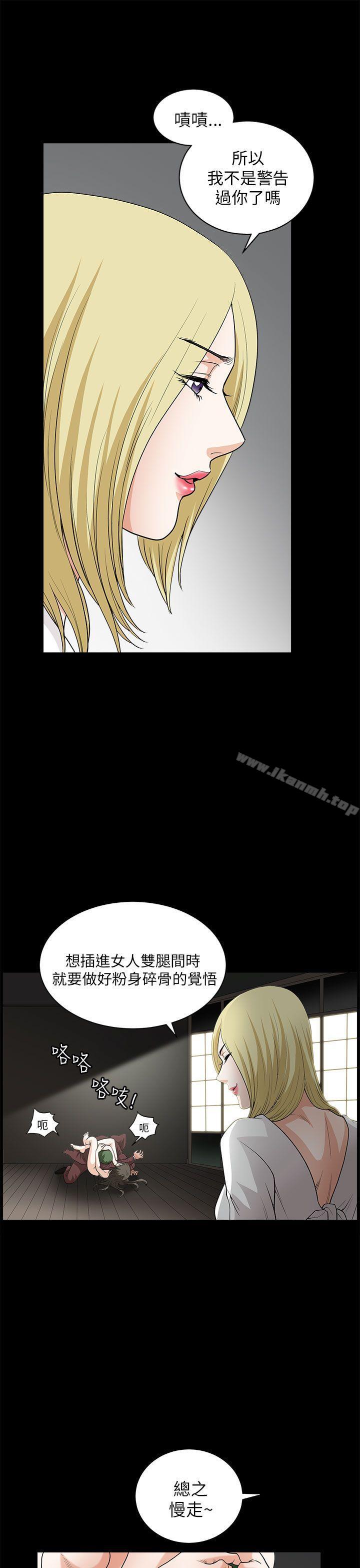 韩国漫画煦娜韩漫_煦娜-第7话在线免费阅读-韩国漫画-第42张图片